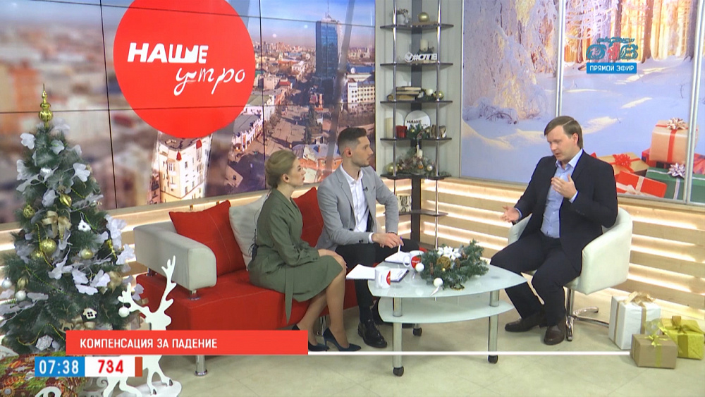 Компенсация за падение