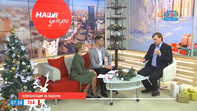 Компенсация за падение