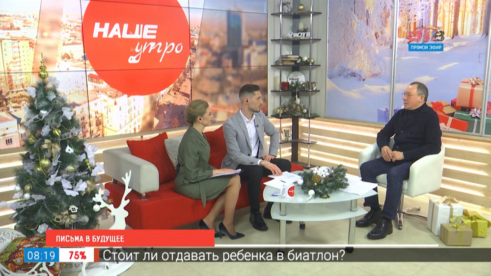 Письма в будущее