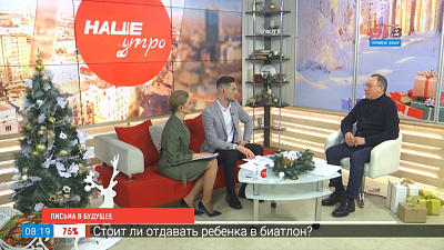 Письма в будущее