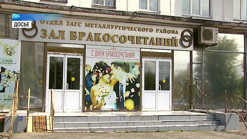 Челябинцы спешат пожениться в «красивые» даты