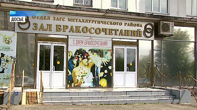 Челябинцы спешат пожениться в «красивые» даты