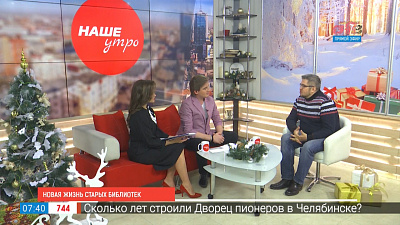 Новая жизнь старых библиотек