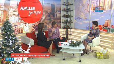 Диснеевские мультфильмы в филармонии