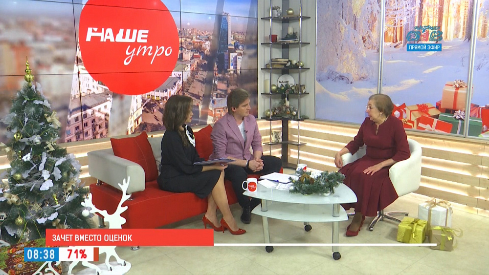 Зачет вместо экзамена