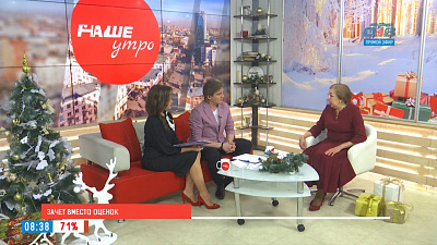 Зачет вместо экзамена