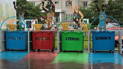 В Челябинской области примут закон о раздельном сборе мусора