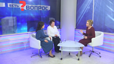 Есть вопрос от 16.01.2020