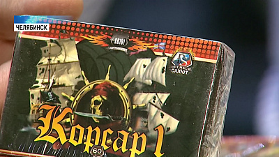 В Совете Федерации поддержали запрет на продажу петард