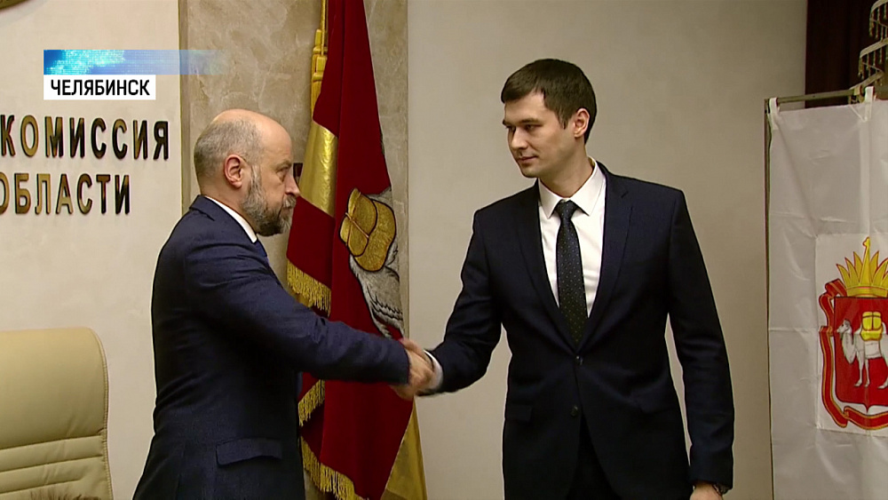 В Избиркоме области выбрали нового секретаря