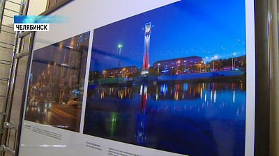 В Челябинске представили сборник лучших снимков области