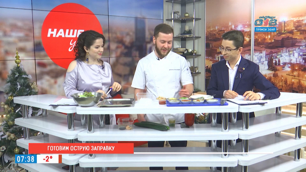 Готовим острую заправку