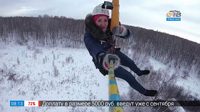 Прыжки с высоты (роуп джампинг)