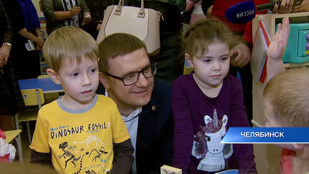 Губернатор 74.ru 17.01.2019