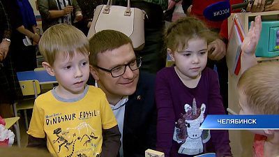 Губернатор 74.ru 17.01.2019