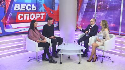 Весь спорт от 18.01.2020
