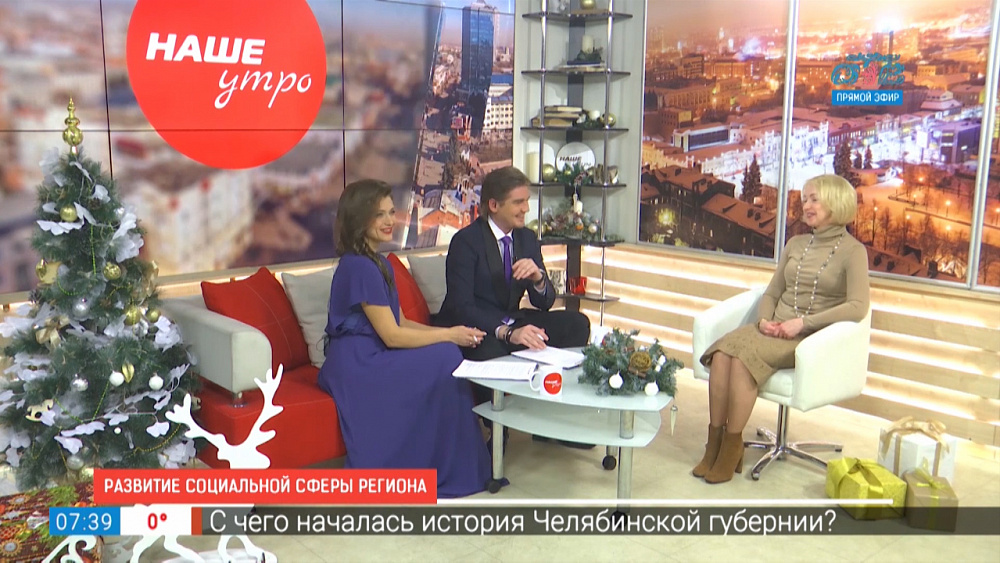 Развитие социальной сферы региона