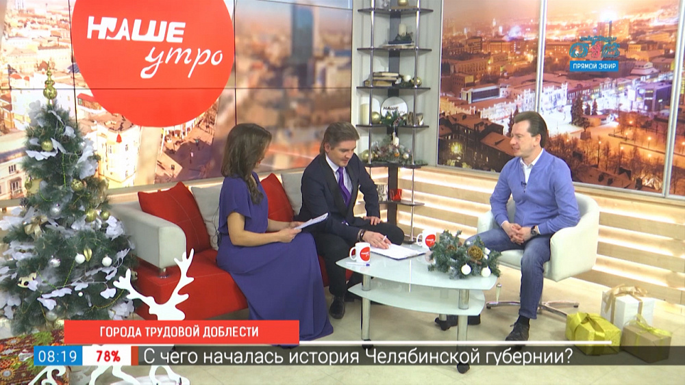 Город трудовой доблести