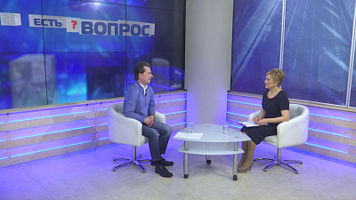 Есть вопрос от 20.01.2020