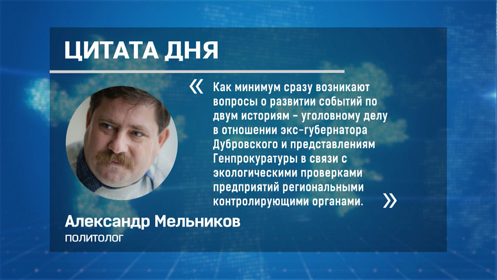 Владимир Путин отправил в отставку генерального прокурора Юрия Чайку