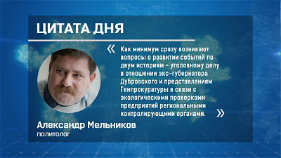 Владимир Путин отправил в отставку генерального прокурора Юрия Чайку