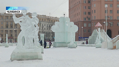 Ледовый городок в Челябинске снова открыт