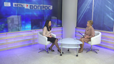 Есть вопрос от 21.01.2020