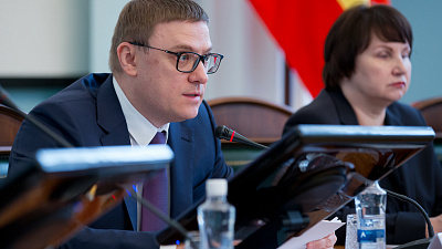 Алексей Текслер призвал глав районов и городов участвовать в федеральных программах