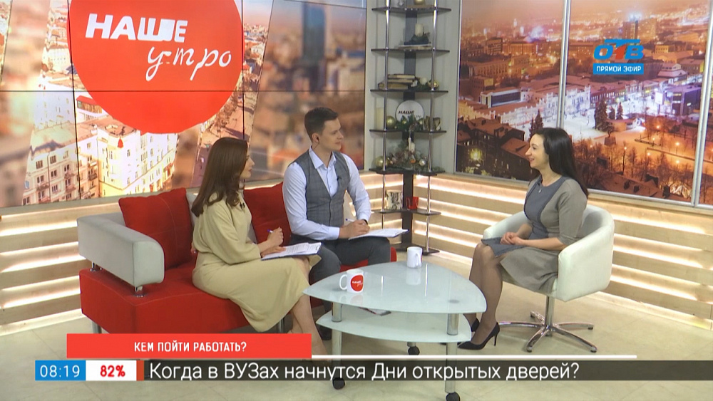 Кем пойти работать