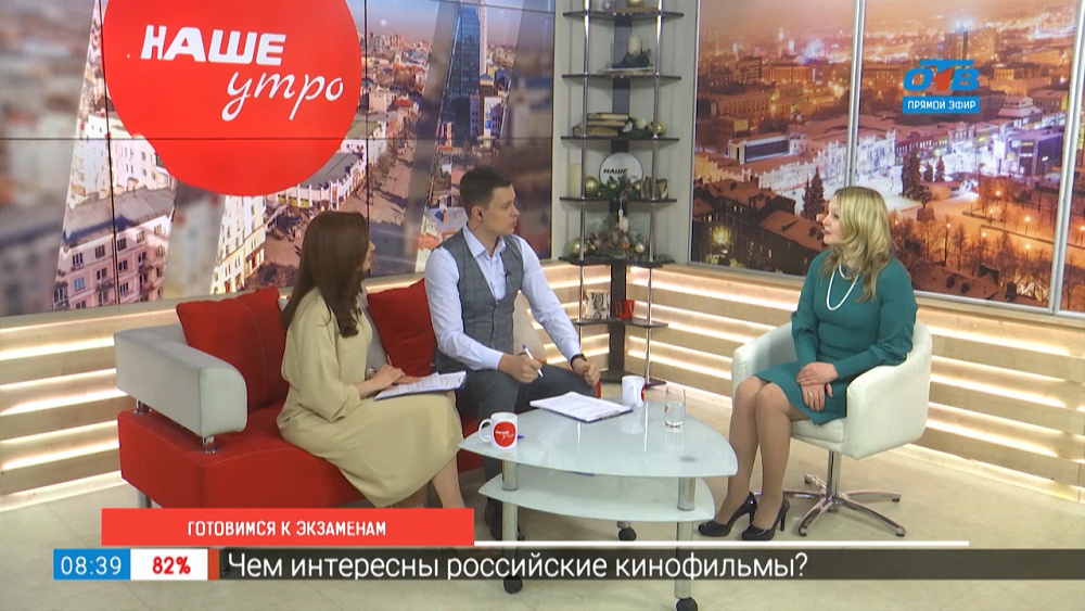 Готовимся к экзаменам