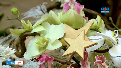 Международный экзамен по флористике