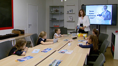 Профессии будущего