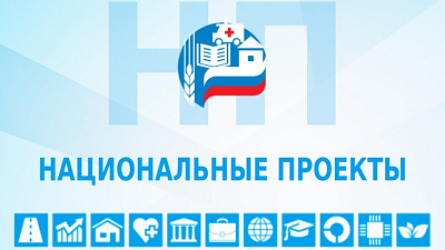 Расходы на реализацию нацпроектов в Челябинской области выросли почти на треть