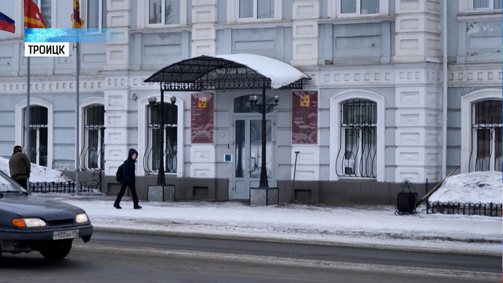 Администрацию Троицка обыскали силовики