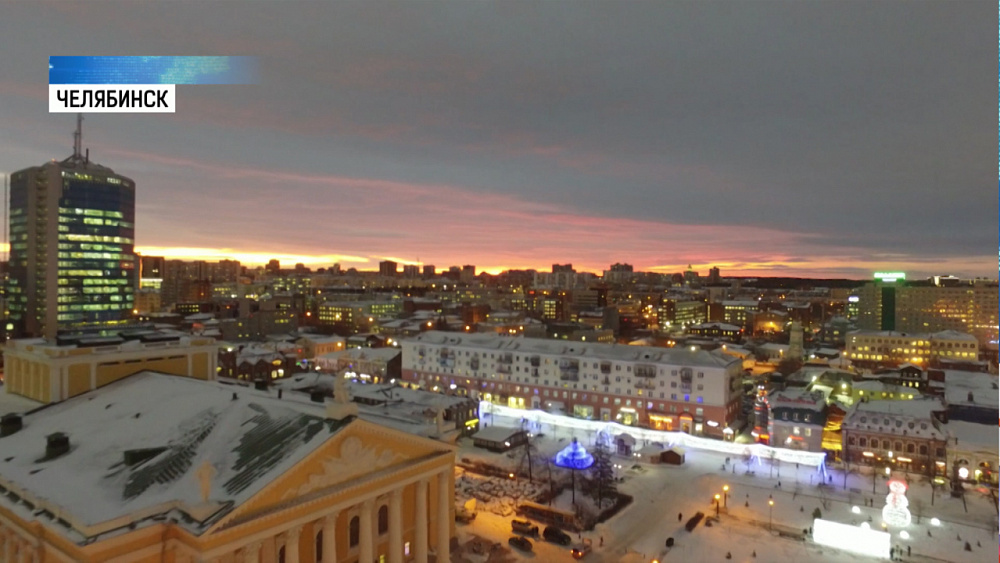 Летом Челябинск проведет ШОС и БРИКС