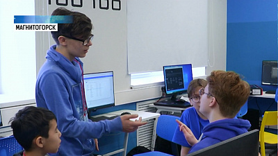 В Магнитогорске проходит фестиваль «VR AR FEST-2020»