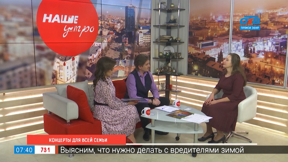 Воскресные концерты для всей семьи