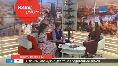 Воскресные концерты для всей семьи