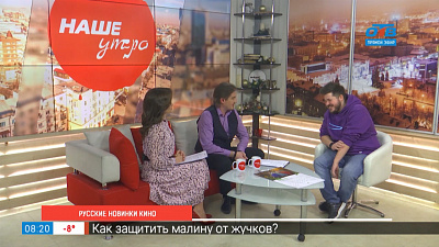 Новинки российского кинематографа