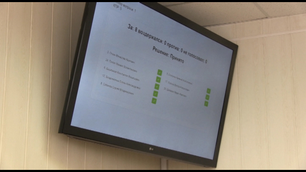 Депутаты обсудили экономические и бюджетные вопросы