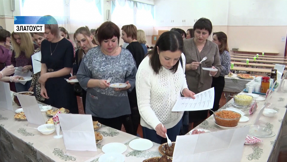 Родители Златоуста попробовали школьные обеды