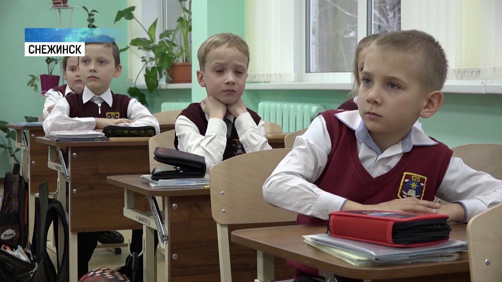 Записать ребенка в первый класс можно из дома