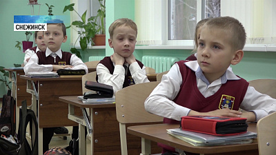 Записать ребенка в первый класс можно из дома