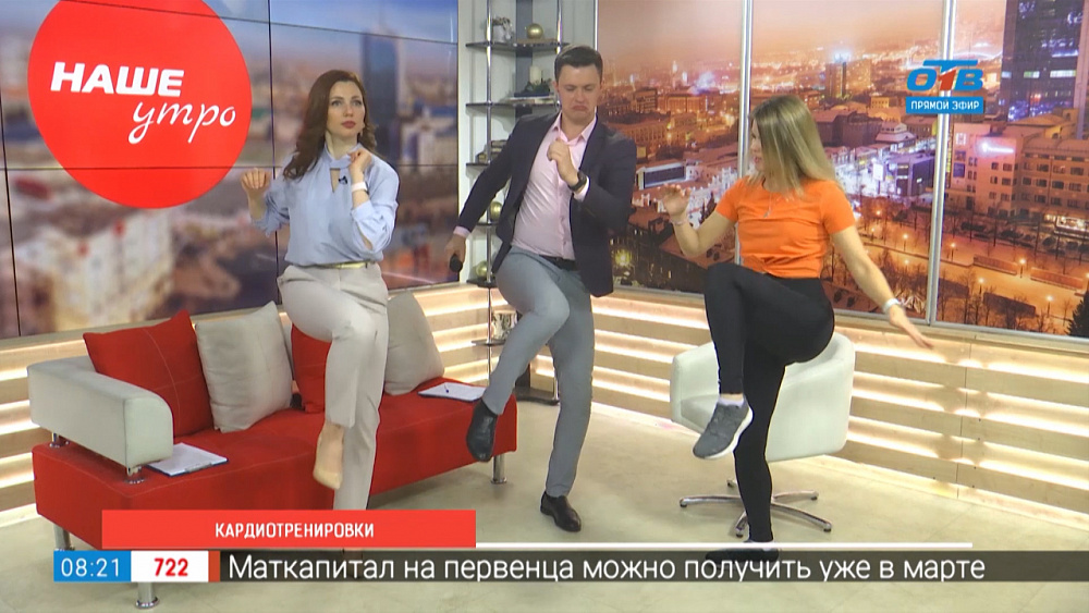 Кардиотренировки