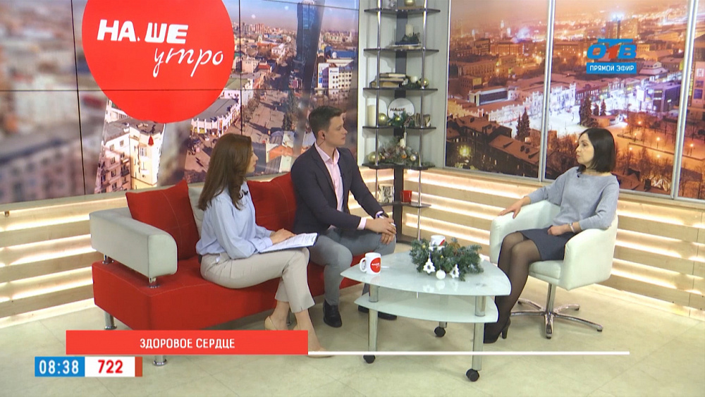 Здоровое сердце