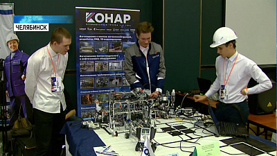 В Челябинске прошёл «Робофест — 2020»