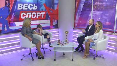 Весь спорт от 25.01.2020