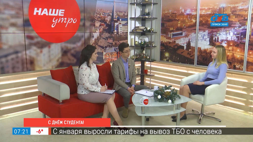 С днем студента!