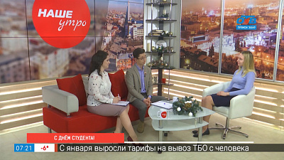 С днем студента!