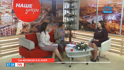 Ешь мороженое и не болей